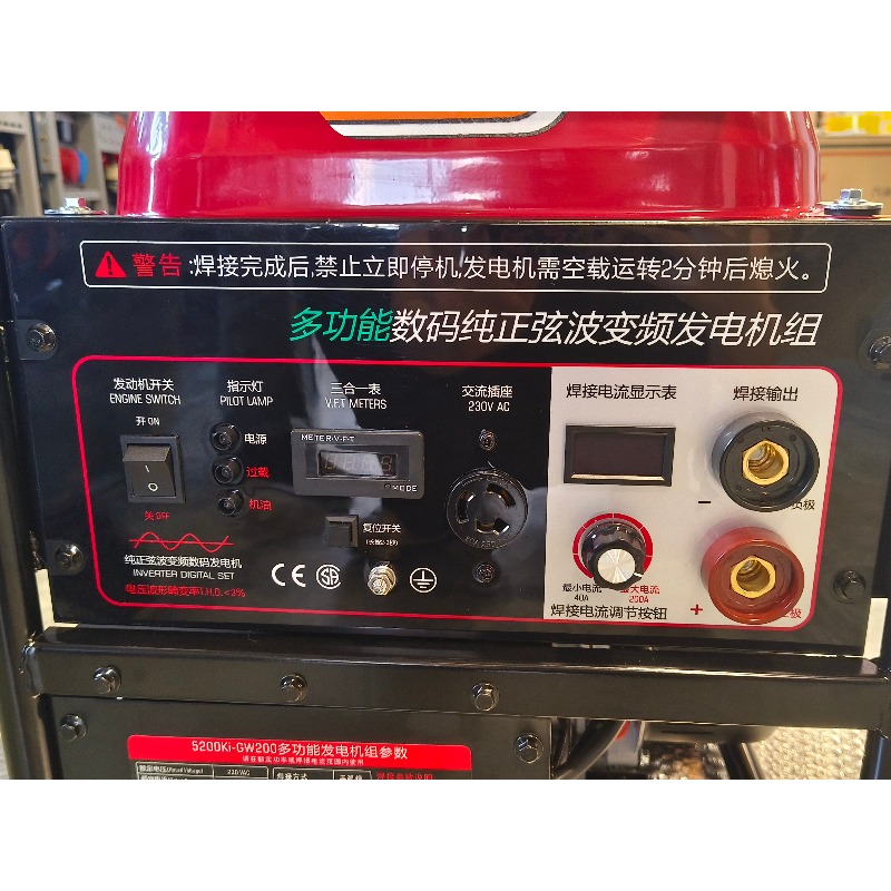 Portable Welding Generator - Generadores de inversores portátiles, soldador pequeño,
