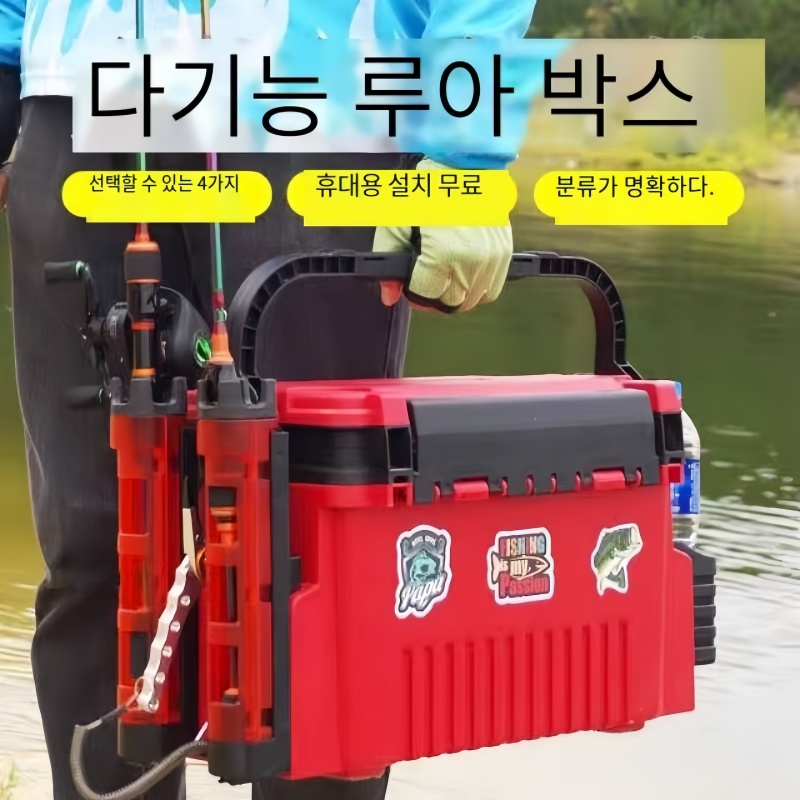 Caja de aparejos de pesca de a - Heavy Equipment Rental reseña y precio