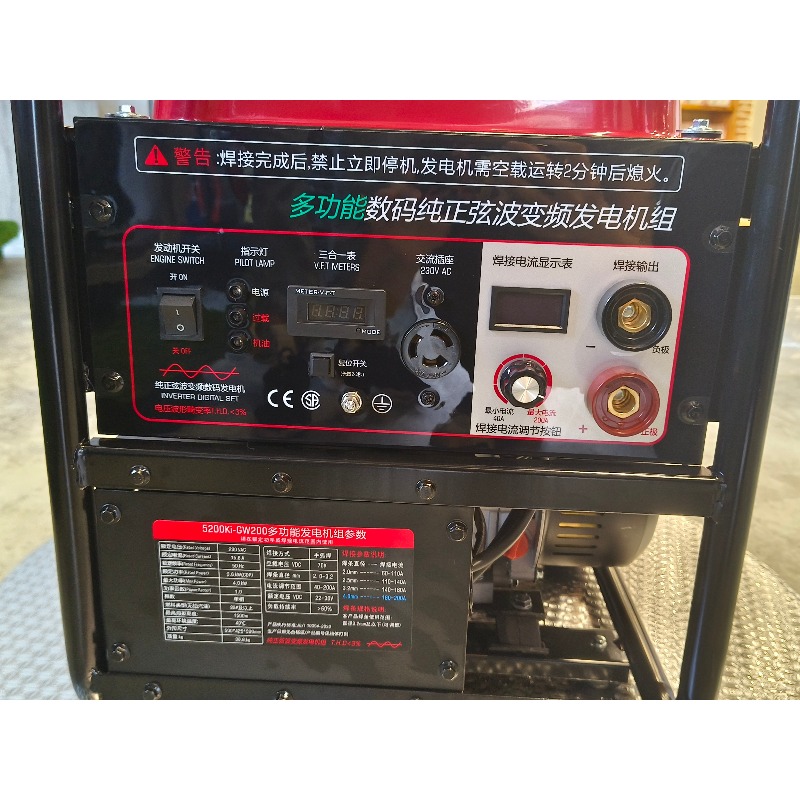 Generadores de inversores port - Portable Welding Generator reseña y precio