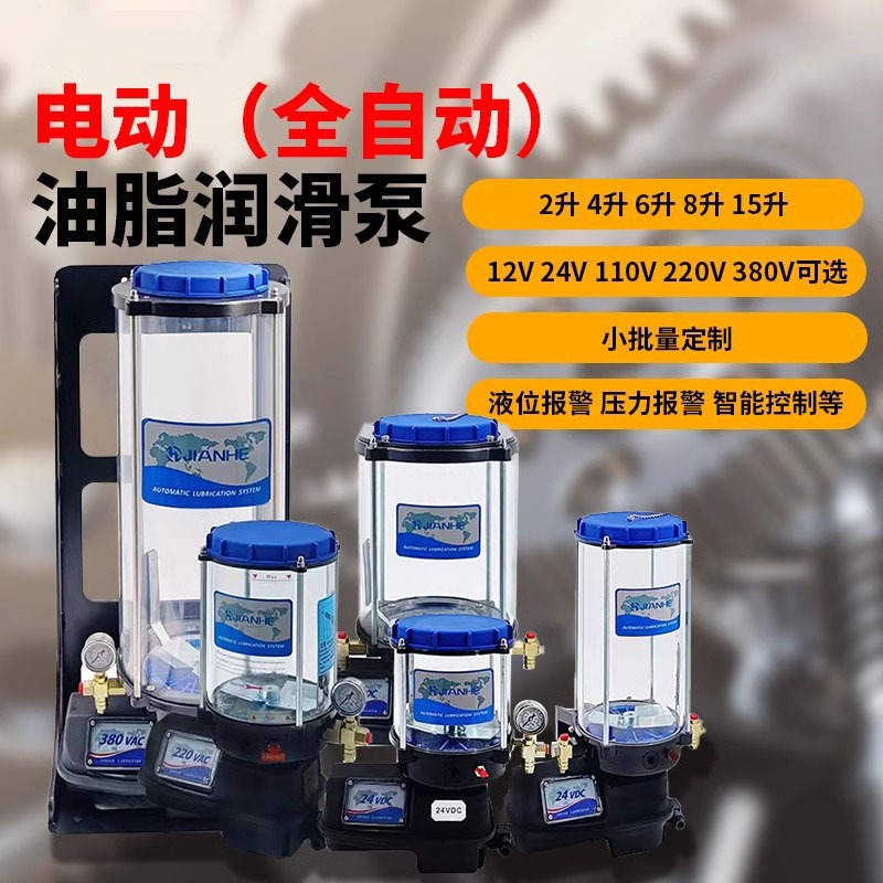 Bomba dispensadora automática  - Grease For Heavy Equipment reseña y precio