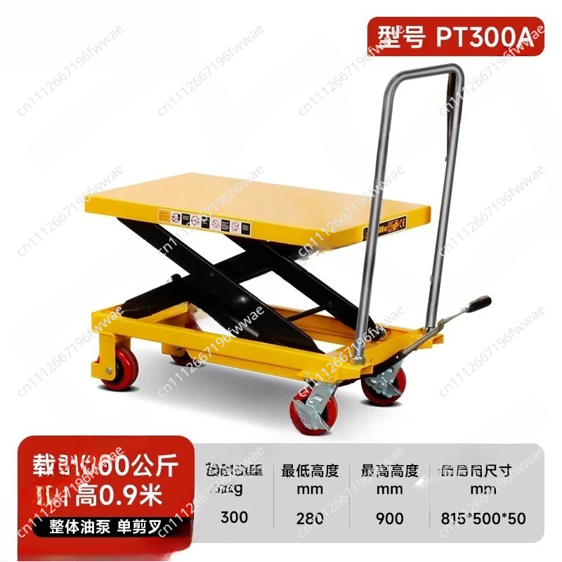 Plataforma Elevadora de Tijera - Scissor Lift Table Hydraulic reseña y precio